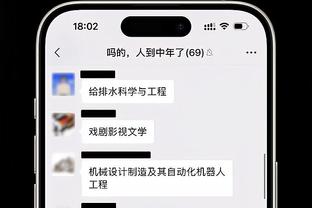 188金宝搏app安卓版截图2